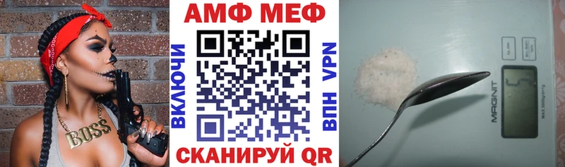 Amphetamine 97% Зерноград
