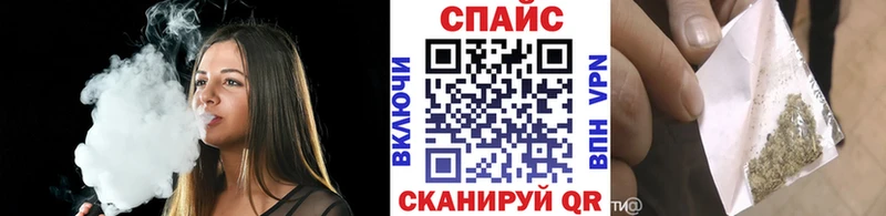 купить наркотик Зерноград Бутират буратино