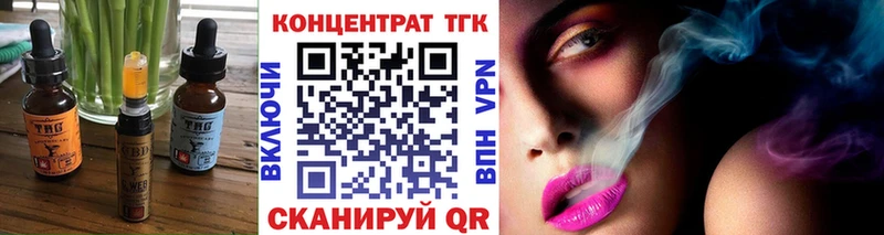 даркнет как зайти  Зерноград  Печенье с ТГК конопля  где купить наркотик 