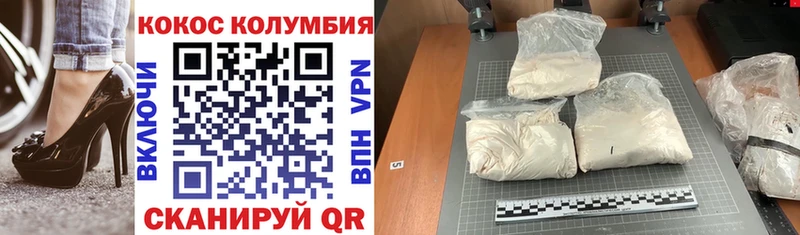 COCAIN VHQ  Зерноград 