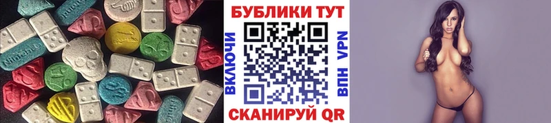 продажа наркотиков  Зерноград  Ecstasy 280мг 