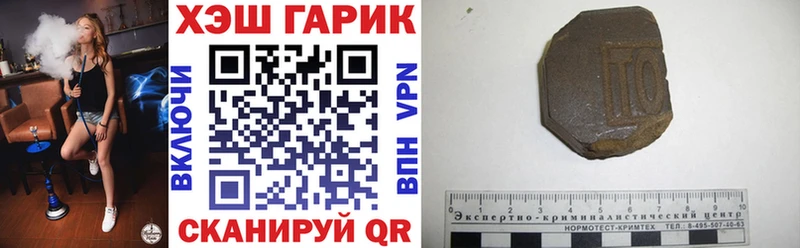 Гашиш индика сатива Зерноград