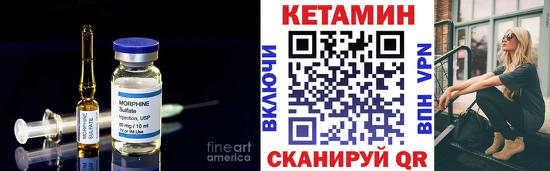 Кетамин VHQ  Зерноград 