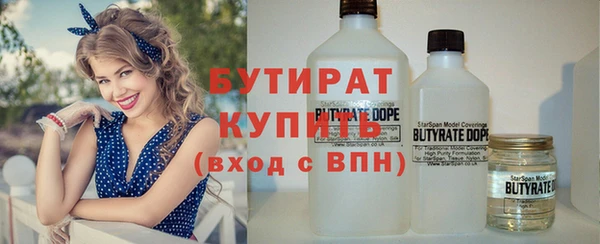 кокаин VHQ Абдулино