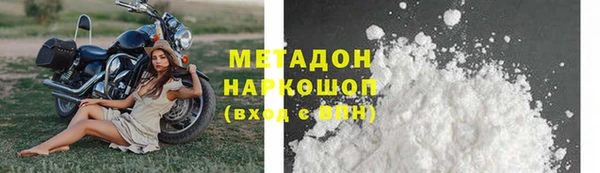 гашиш Абаза
