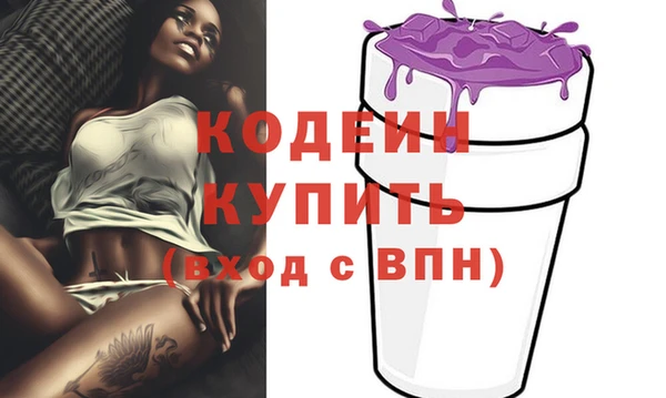 MESCALINE Абинск