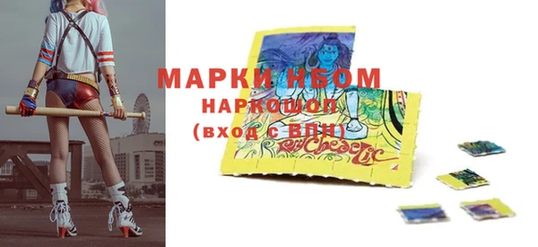 кокаин VHQ Абдулино