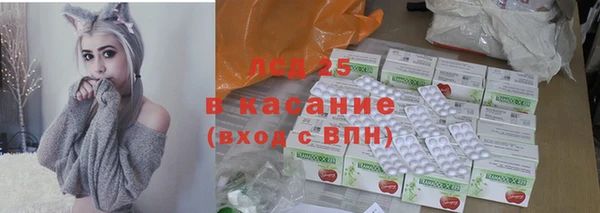 MESCALINE Абинск