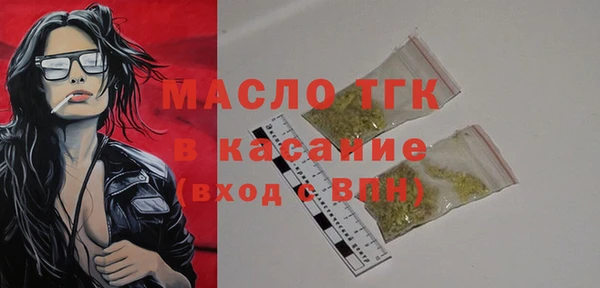 jwh Саяногорск