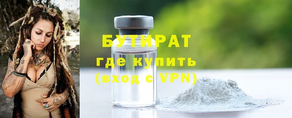 кокаин VHQ Абдулино