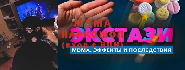 кокаин VHQ Абдулино