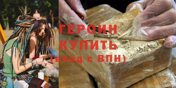 гашиш Абаза
