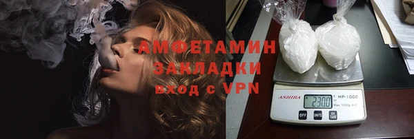 гашик Сатка
