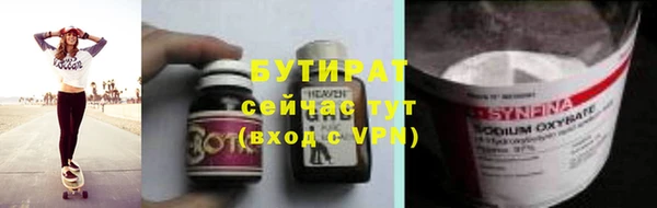 дмт Сафоново
