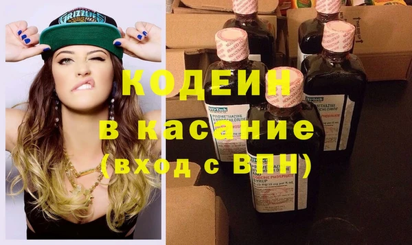MESCALINE Абинск