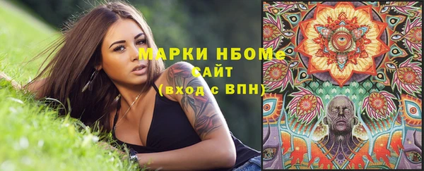гашиш Абаза
