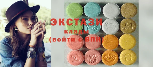 MESCALINE Абинск