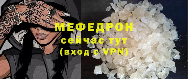 MESCALINE Абинск