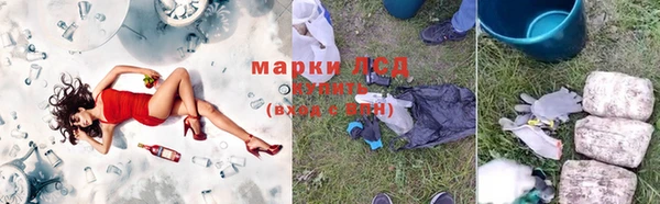 MESCALINE Абинск