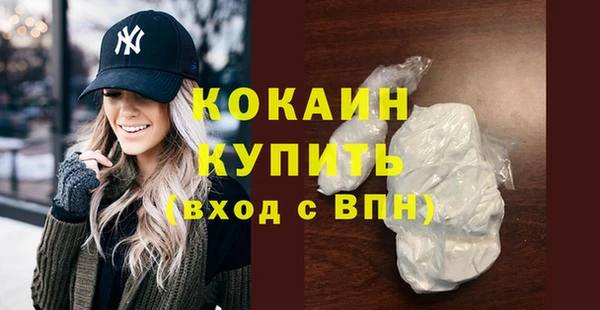 гашиш Абаза