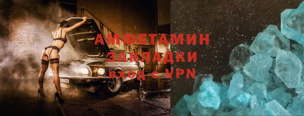MESCALINE Абинск