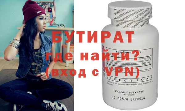 MESCALINE Абинск