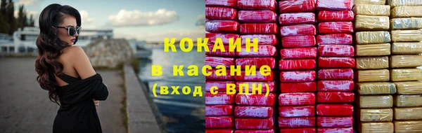гашиш Абаза