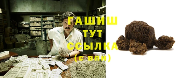 MESCALINE Абинск