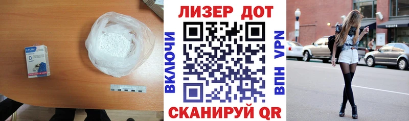 купить наркотики сайты  Зерноград  ЛСД экстази ecstasy 