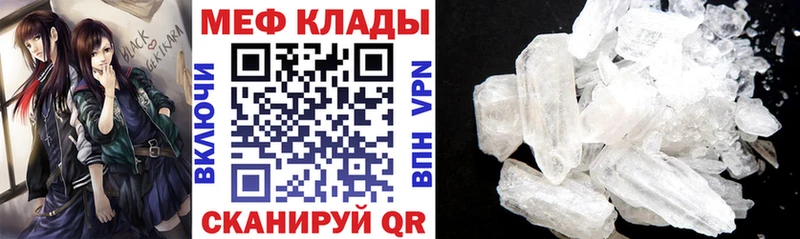 купить   blacksprut зеркало  Мефедрон 4 MMC  Зерноград 