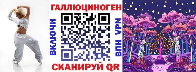 Псилоцибиновые грибы Magic Shrooms  Зерноград 